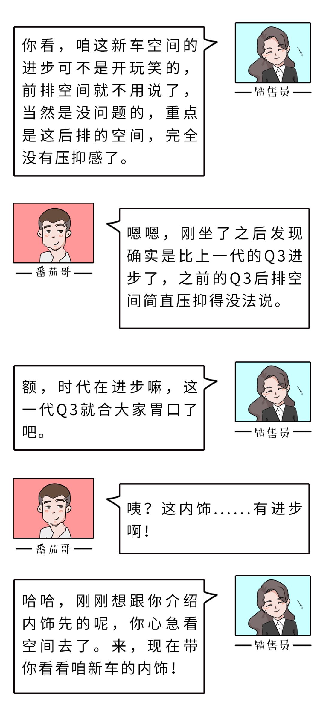 奥迪最受欢迎的SUV出新款，20多万就能买