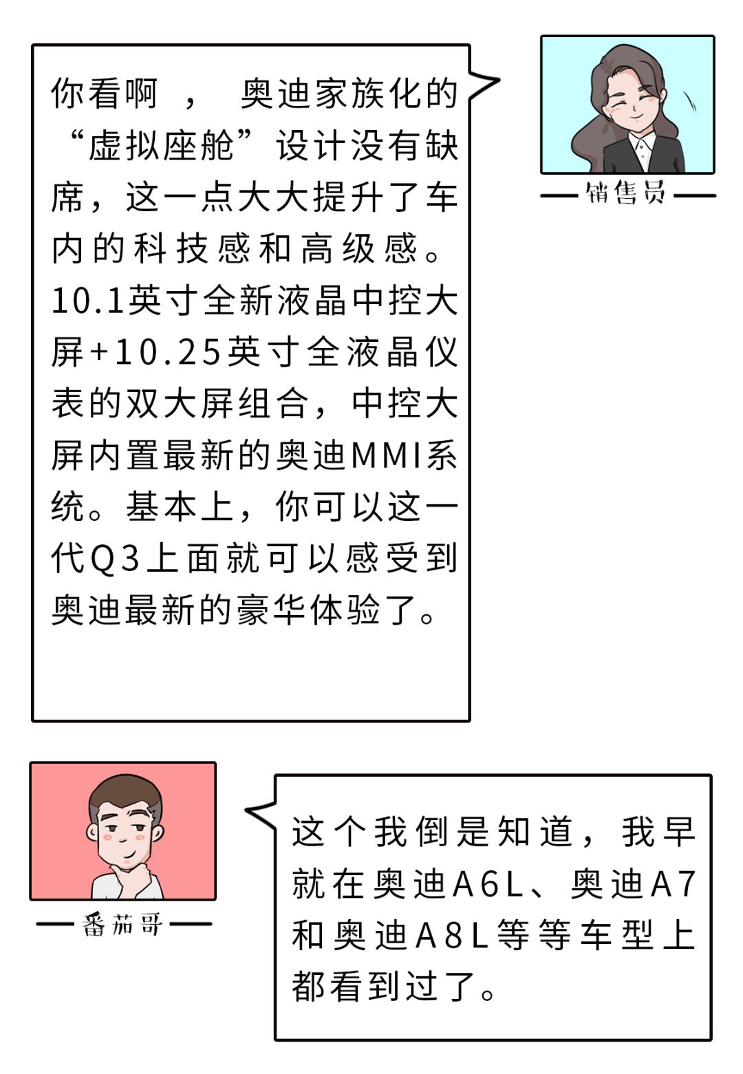 奥迪最受欢迎的SUV出新款,20多万就能买