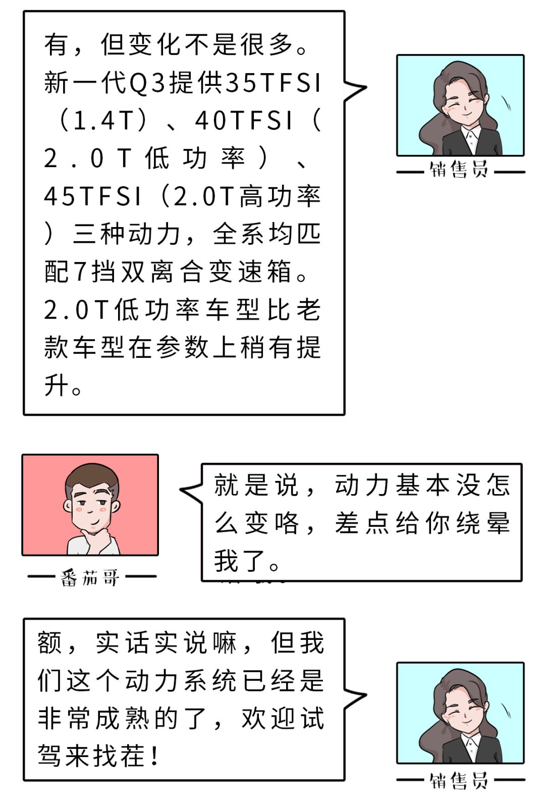 奥迪最受欢迎的SUV出新款,20多万就能买