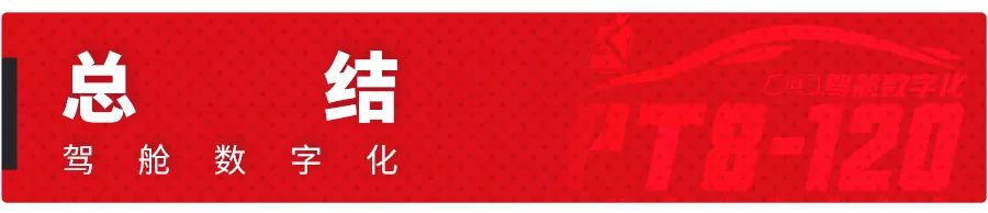 大品牌、高配置!这台10万多的精品国产SUV,品质不输合资