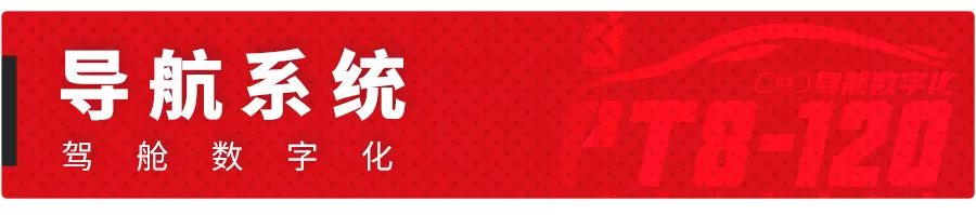 大品牌、高配置!这台10万多的精品国产SUV,品质不输合资