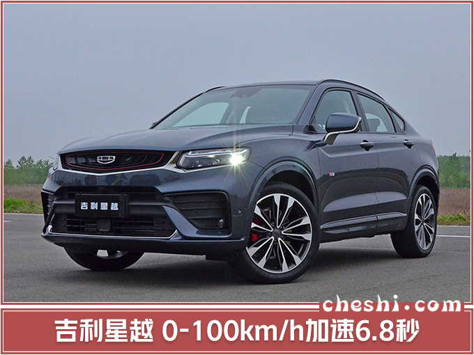 13款SUV一个月内陆续上市,途昂轿跑、奇瑞瑞虎8、吉利星越均在列