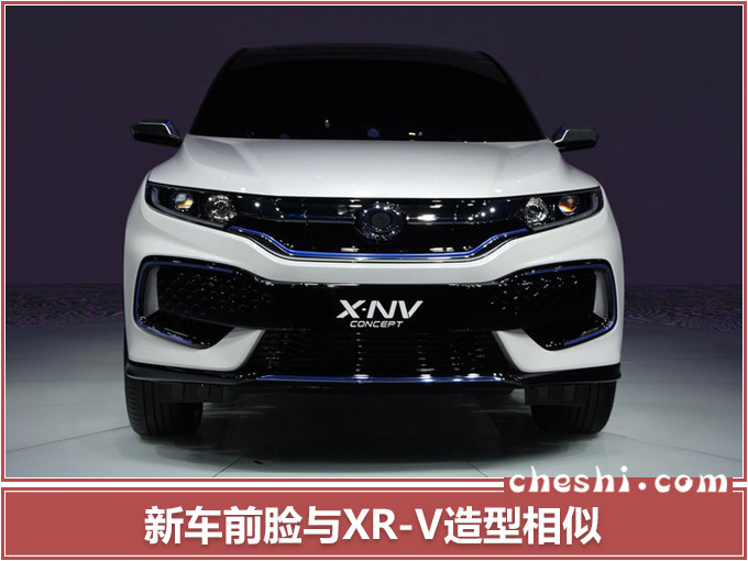 纯电“XR-V”打头阵!东风本田超10款新车将上市,艾力绅增混动版