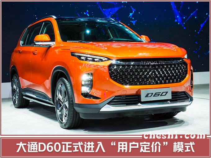 13款SUV一个月内陆续上市,途昂轿跑、奇瑞瑞虎8、吉利星越均在列