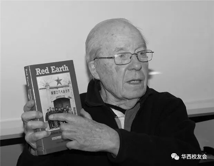 文忠志先生生前介绍其著作《红土地》 华西校友会微信公众号 图