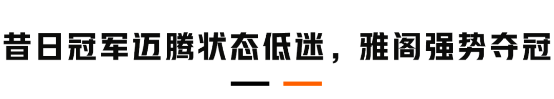 2019卖得最火的10台B级车，一台比一台有面子！