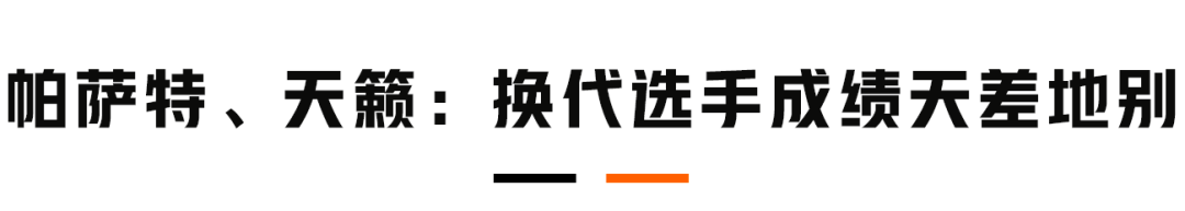 2019卖得最火的10台B级车，一台比一台有面子！