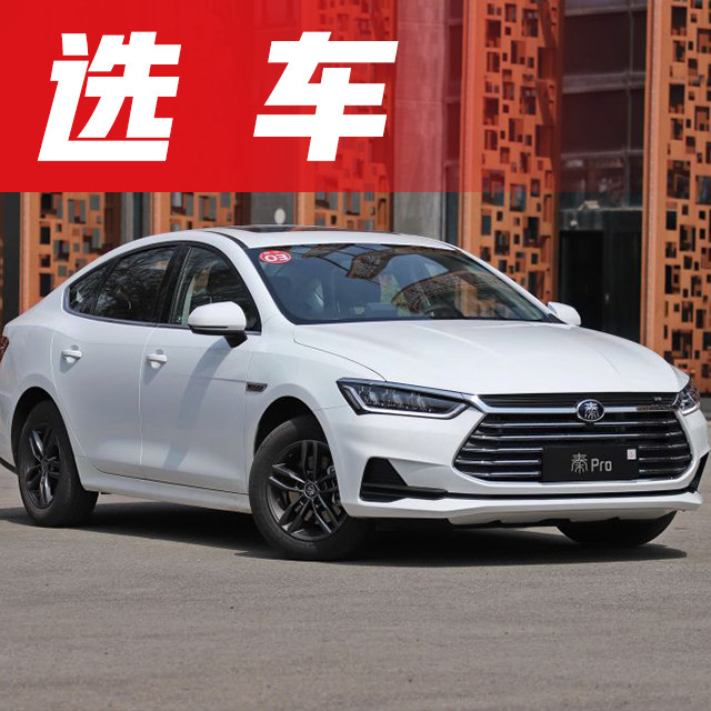 想知道“比亚迪“近期资讯盘点，你想要的这里都有