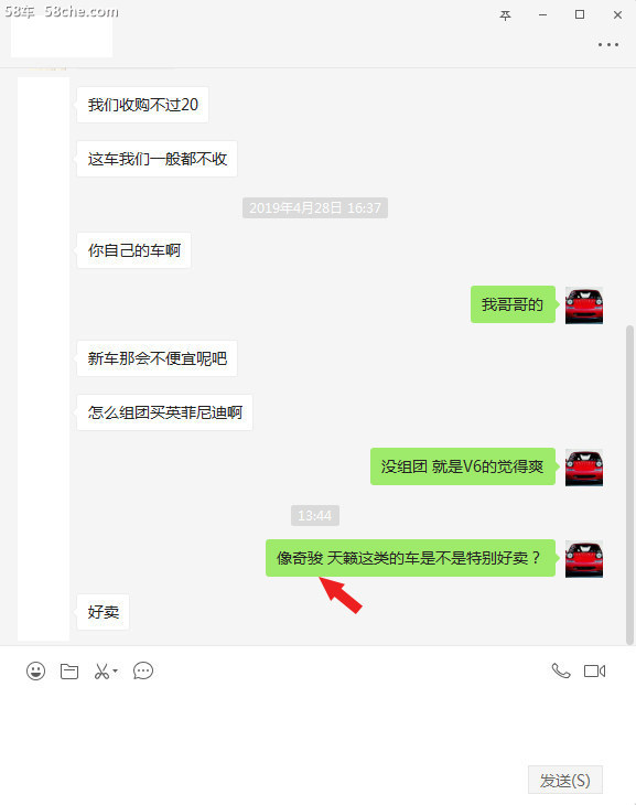 20万区间的家用SUV奇骏 车商车主怎么说?