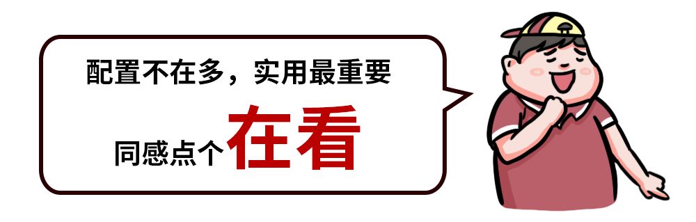 大品牌、高配置!这台10万多的精品国产SUV,品质不输合资