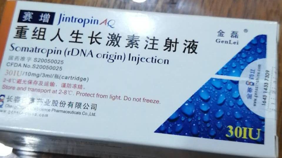 购于金童佳健高儿童医院的药品。 受访者供图