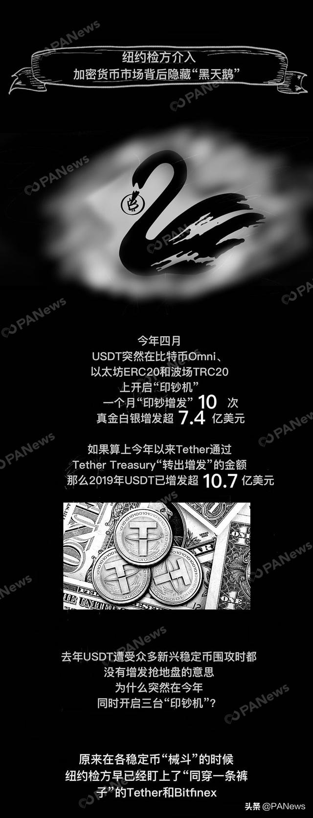 贝莱德、Vi免费USDT/USDC游戏推荐/注册送币链游大全/边玩边赚新选择sa的稳定币豪赌聪明钱看到了什么？