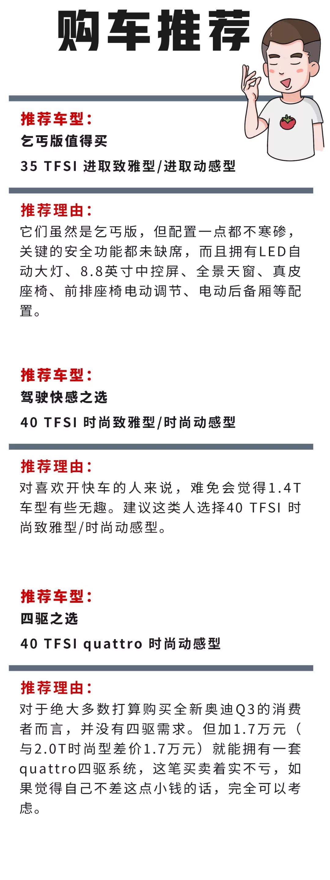 奥迪最受欢迎的SUV出新款,20多万就能买