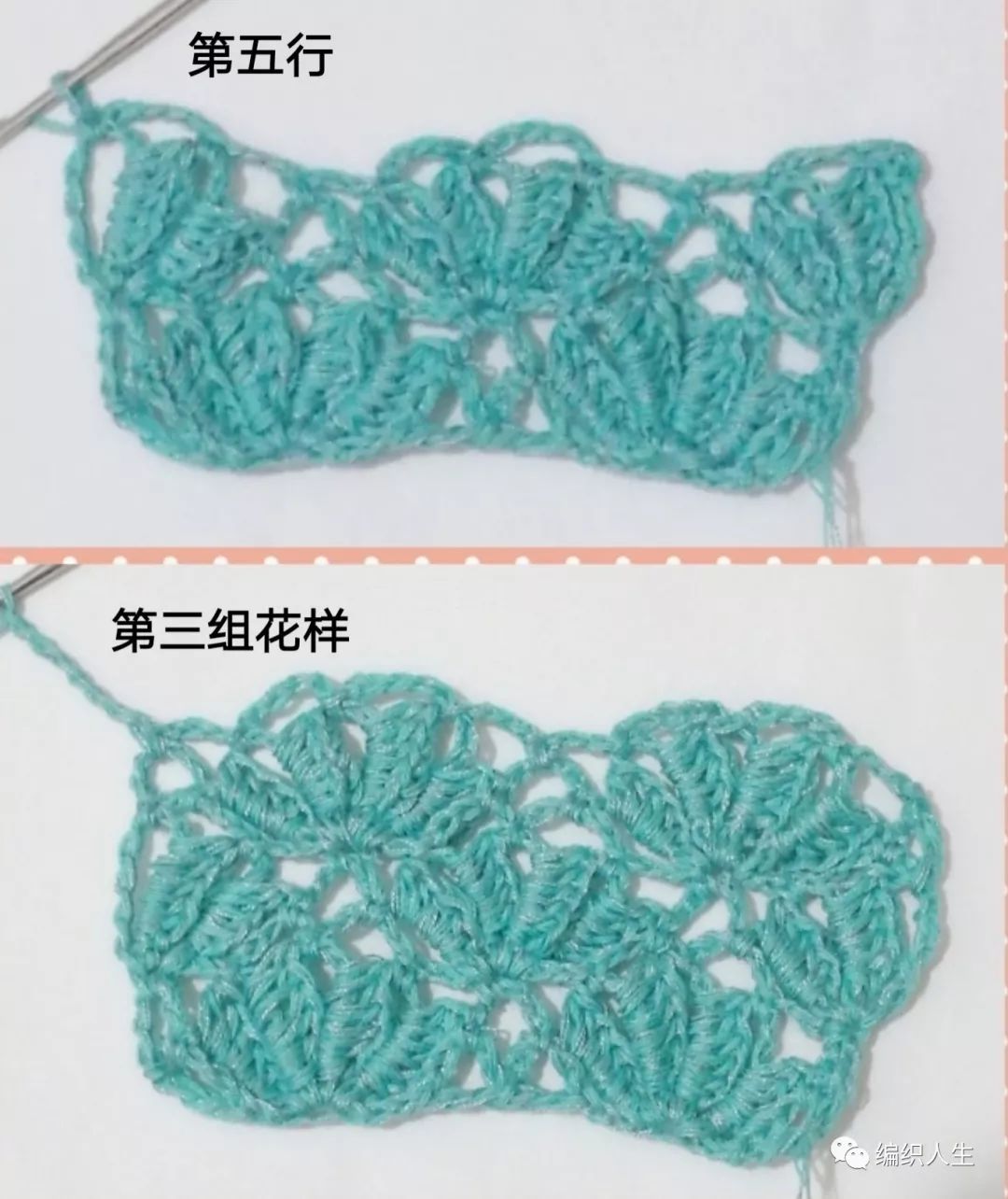 3号蕾丝钩针编织菠萝花型桌布-编织教程-编织人生