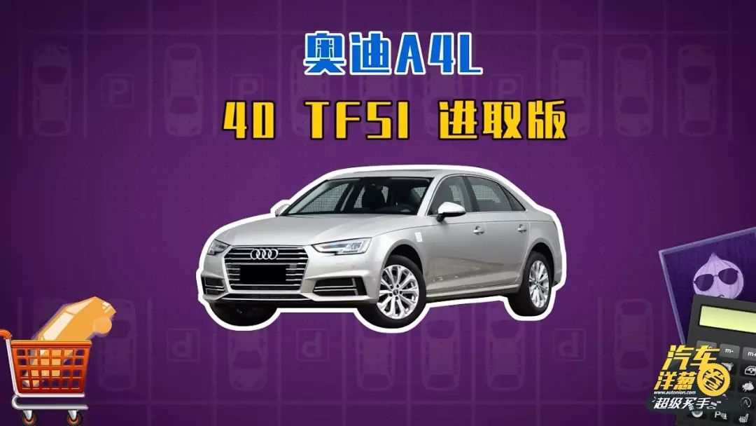 28万左右买A4L还是XTS？这两台高性价比车型选谁更值？