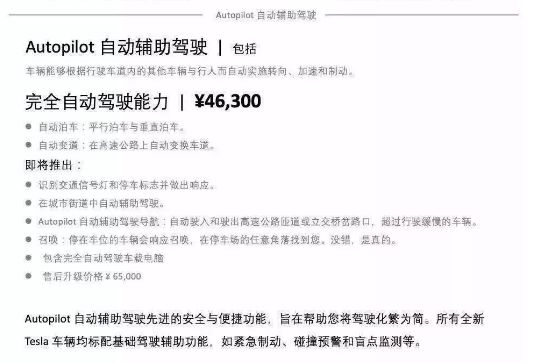 汽势焦点|特斯拉财报再失守 发股票搞促销蹭补贴能否重夺盈利高地