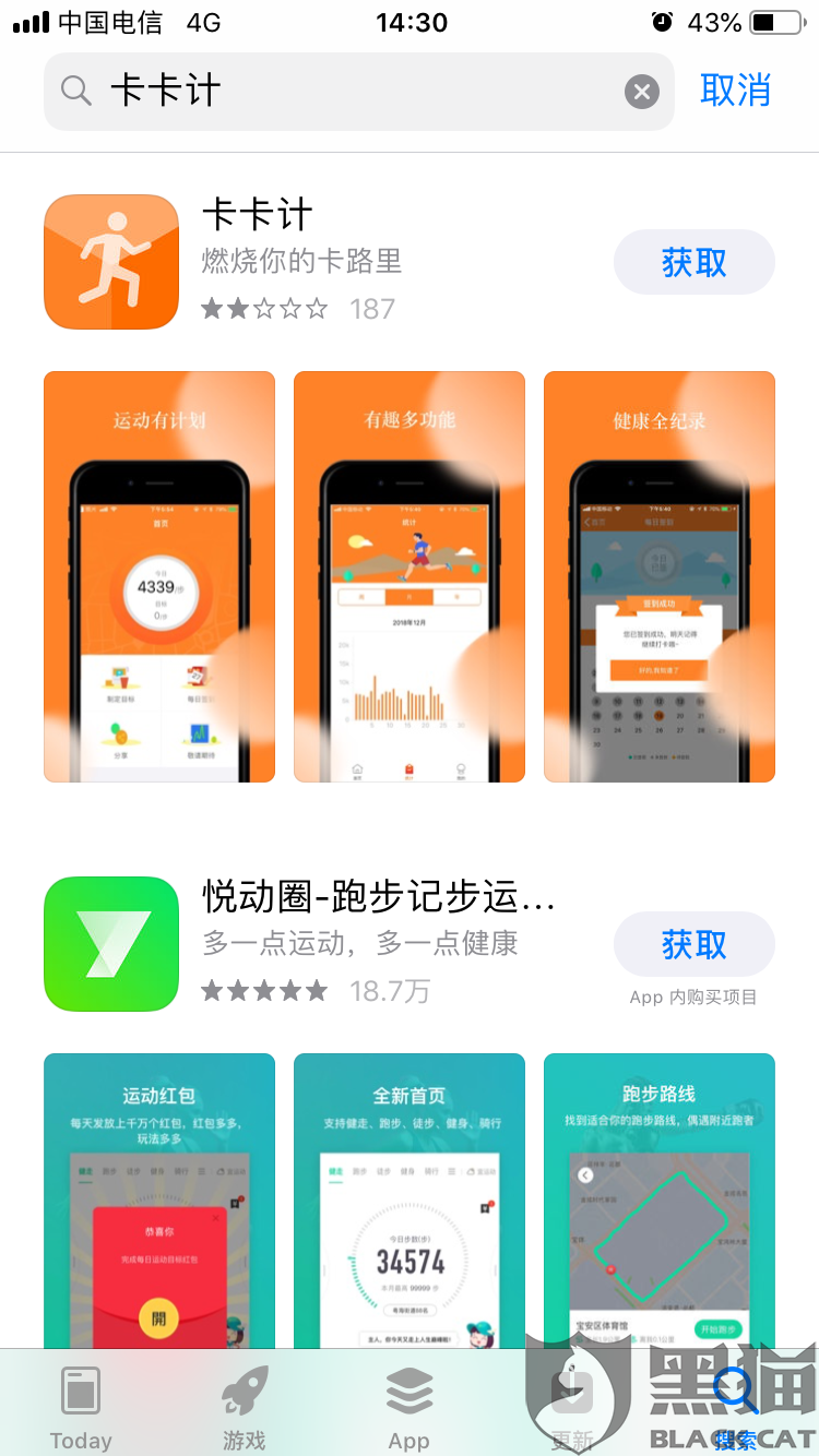 黑猫投诉平台入口在哪里打开 b473-hwsffza6591266.png