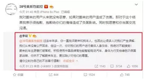 刚正回击谣言很提气,但蔚来的确在“过冬”