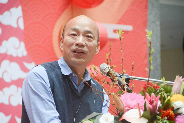 高雄市长韩国瑜。(图片来源:台湾“中时电子报”)