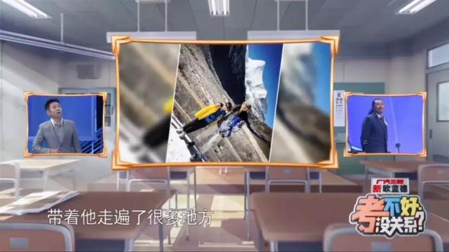 《考不好没关系》X欧蓝德:从刷屏到刷新,透视广三的变与不变