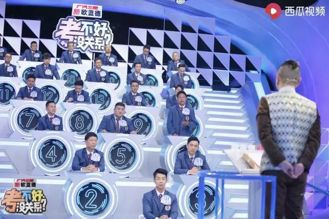 《考不好没关系》X欧蓝德:从刷屏到刷新,透视广三的变与不变