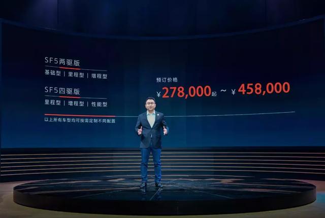 新电动轿跑SUV,质价比超越豪牌,NEDC续航超过500km