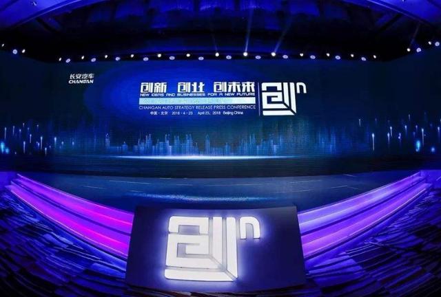 热门综艺打卡网红城市,长安CS35PLUS重庆伴你行