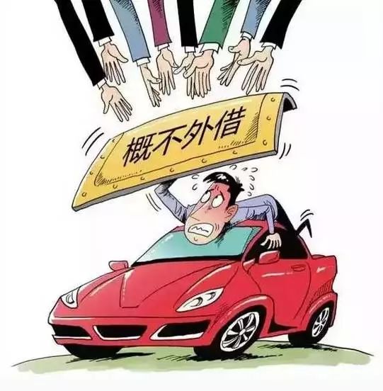 24115212f2ab059e7d3733.jpg 借车又惹祸?违章206次,扣841分,累计罚款31550元!
