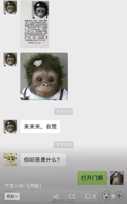 你朋友圈里有没有这些“青蛙头像”？是考验智商还是考验渣男？
