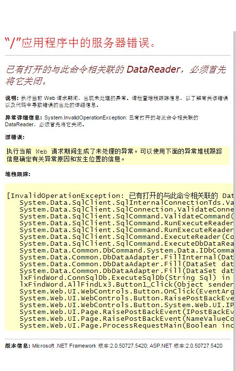 服务器 通知 客户端_客户端事件通知（ClientEvent