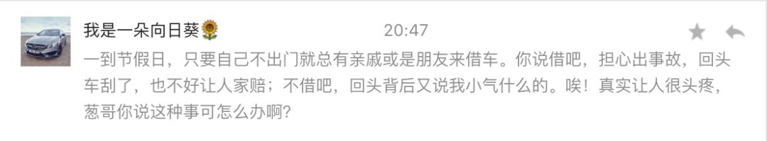 借车又惹祸?违章206次,扣841分,累计罚款31550元!