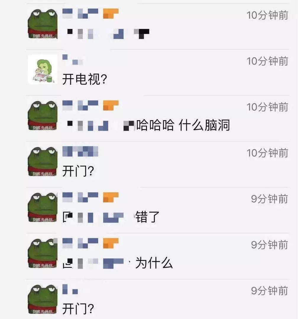 你朋友圈里有没有这些“青蛙头像”？是考验智商还是考验渣男？