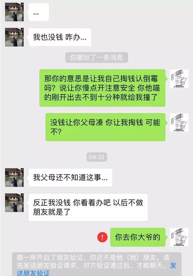 借车又惹祸？违章206次，扣841分，累计罚款31550元！