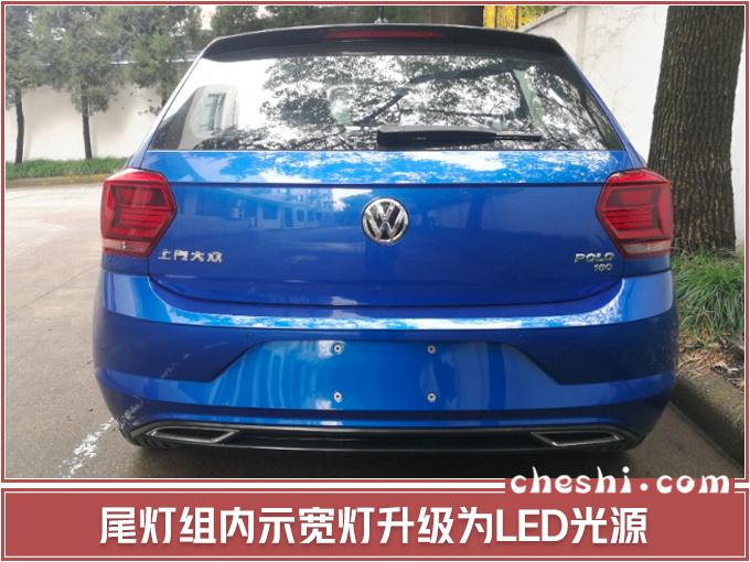 大众全新Polo 6月底开卖 现款最高优惠2.2万元-图2