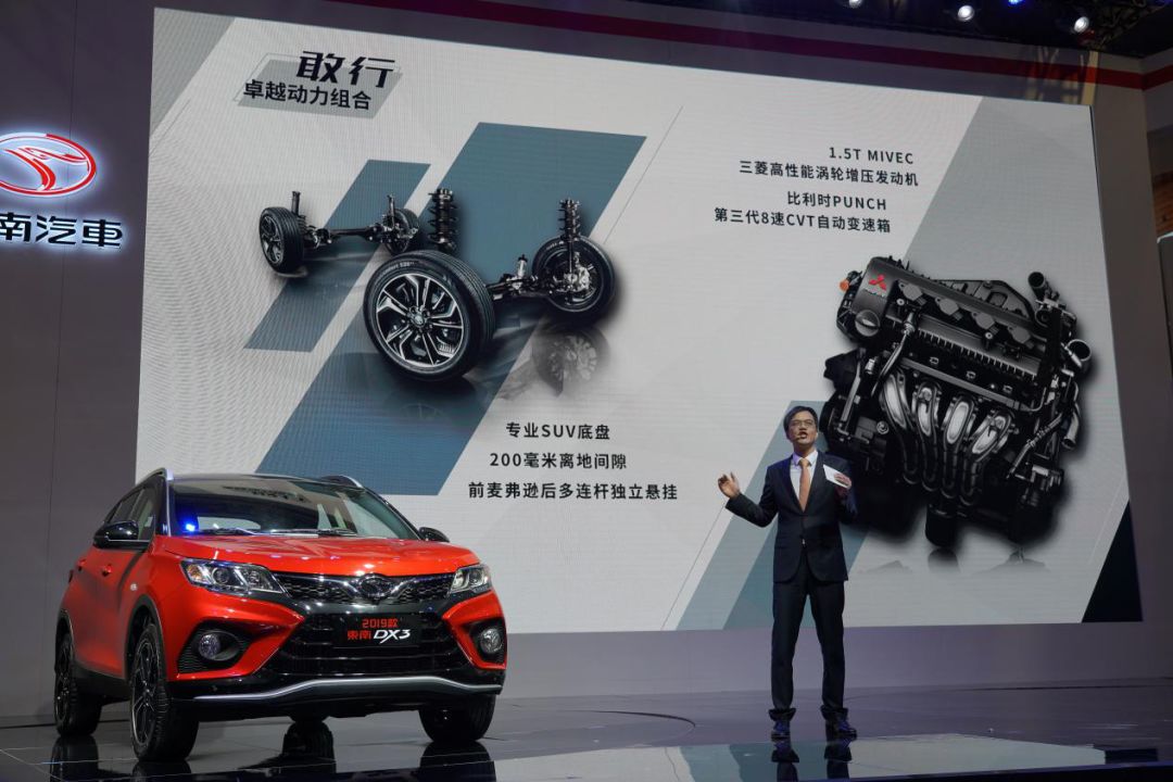 翘首以盼的“汽车下乡”大促，为何懂车人更看好东南DX3？