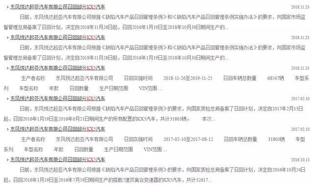 最失败的4款中国特供车型,为什么它们不受国人待见?