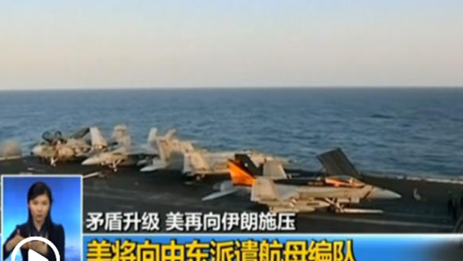 ▲ 图片来自央视截图。