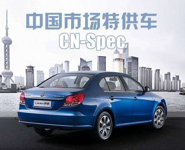 最失败的4款中国特供车型,为什么它们不受国人待见?