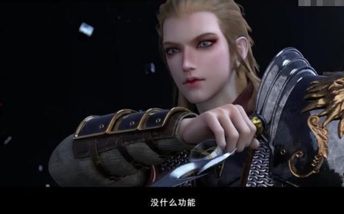 雄兵连:苏玛利操纵银刃太独特,炙心问得果断,解开漫迷心结!