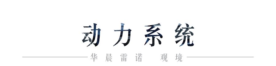 手动挡看这里!又一款国产新车上市,8万不到,主打家用大空间!