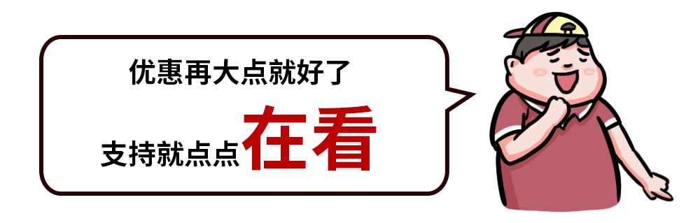 手动挡看这里!又一款国产新车上市,8万不到,主打家用大空间!