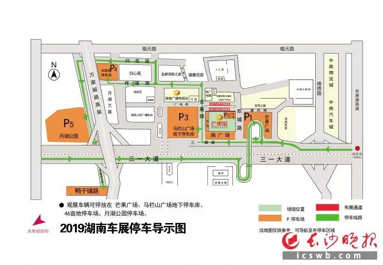 湖南车展今天开幕 福利多、玩到嗨