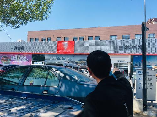 一汽奔腾森雅R7车方向盘频发故障 在保期内车主要求维修数月未果