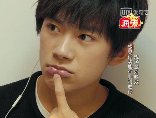 易烊千玺素颜图片