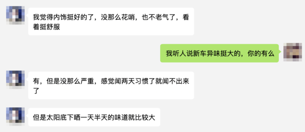 三缸发动机表现如何 看福克斯车主怎么说