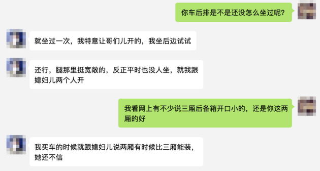 三缸发动机表现如何 看福克斯车主怎么说