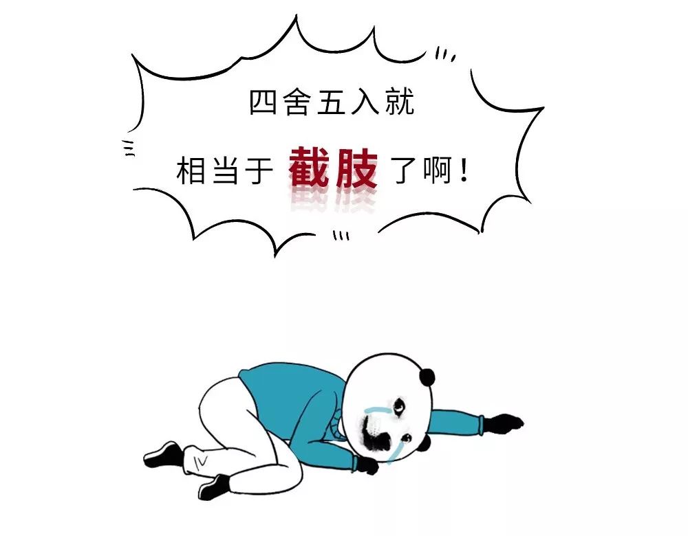 电脑对人类影响利弊 科技发展带来哪些问题