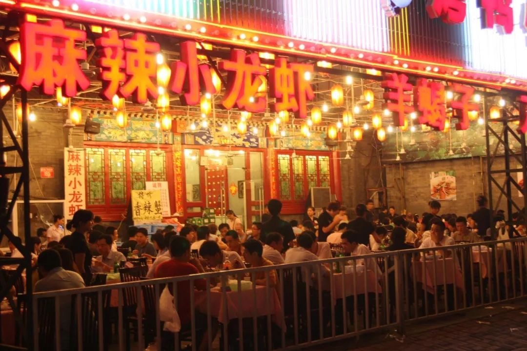 ▲资料图片:食客在东直门簋街一家餐馆里品尝美味。(新华社)