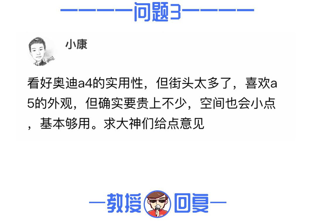 又好看又好开，11万起这两款家轿怎么选？