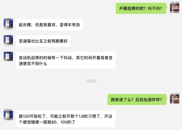 三缸发动机表现如何 看福克斯车主怎么说